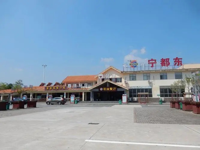 寧都東服務區(qū)提質升級工程
